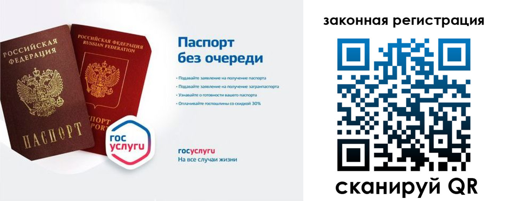 прописка регистрация в Кирово-Чепецке