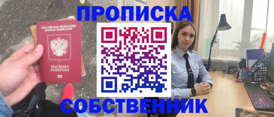 прописка поиск в Кирово-Чепецке