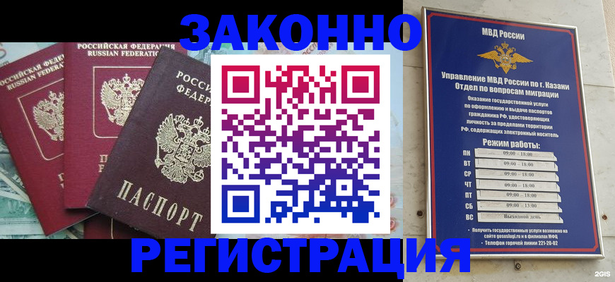 временная регистрация поиск в Кирово-Чепецке