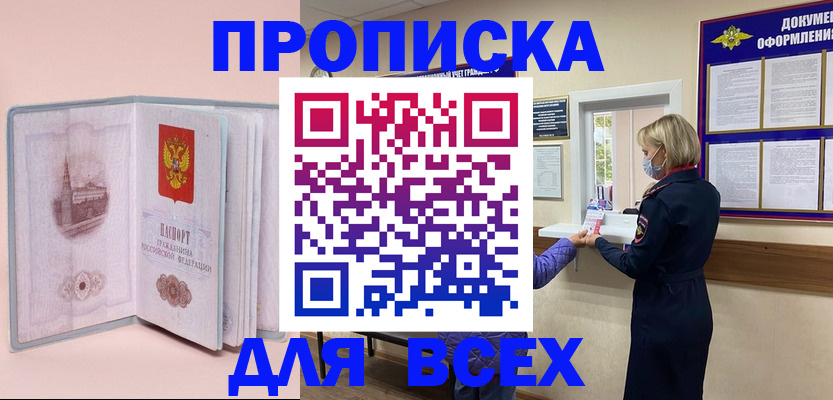 регистрация для школы в Кирово-Чепецке