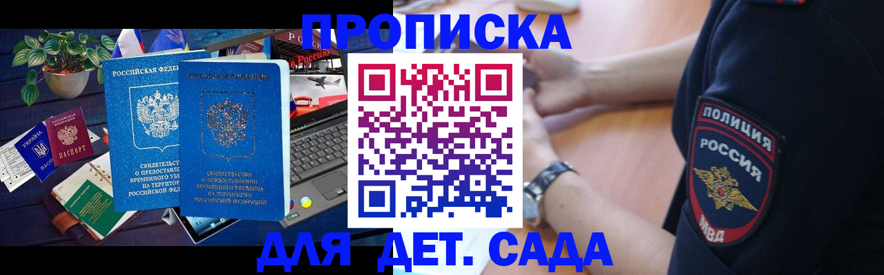 временная регистрация адрес в Кирово-Чепецке